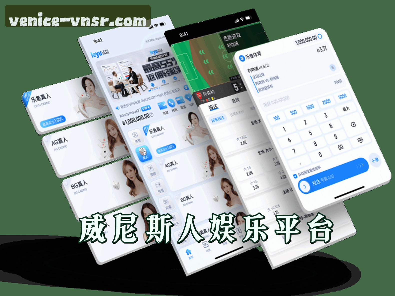 信誉保证